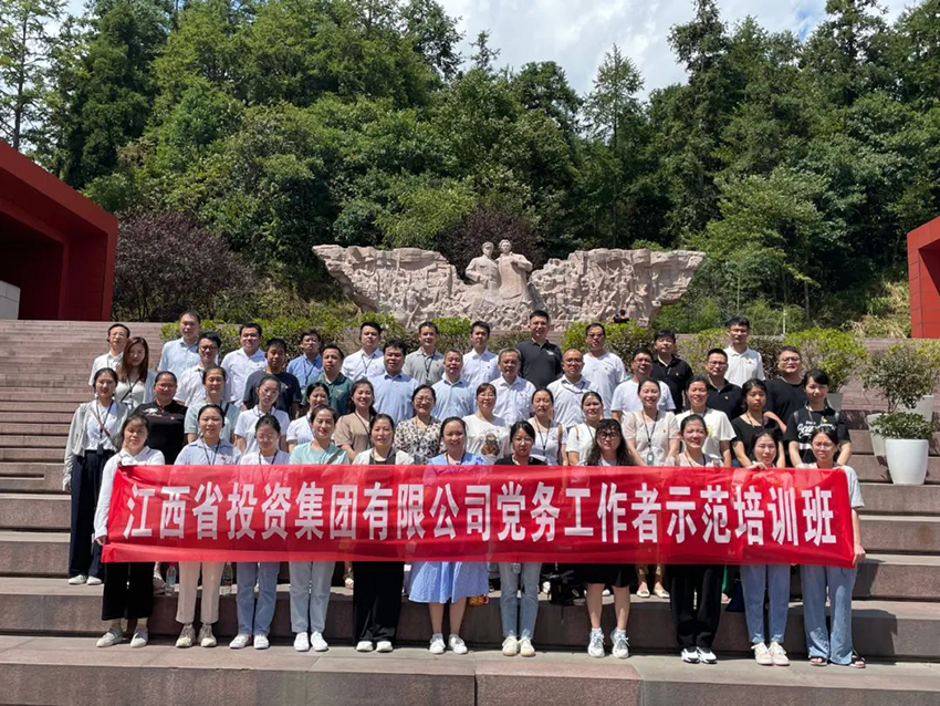 亚娱体育在线（中国）有限公司举办2022年党务工作者示范培训班.jpg